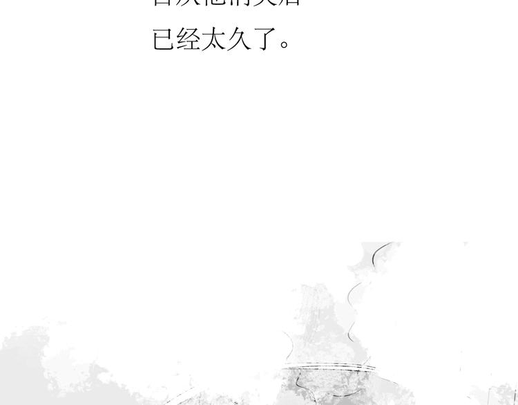 《毛绒绒》第85话 到底是他变了，还是我有问题？ 第20页