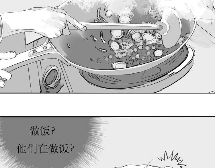 《毛绒绒》第85话 到底是他变了，还是我有问题？ 第21页