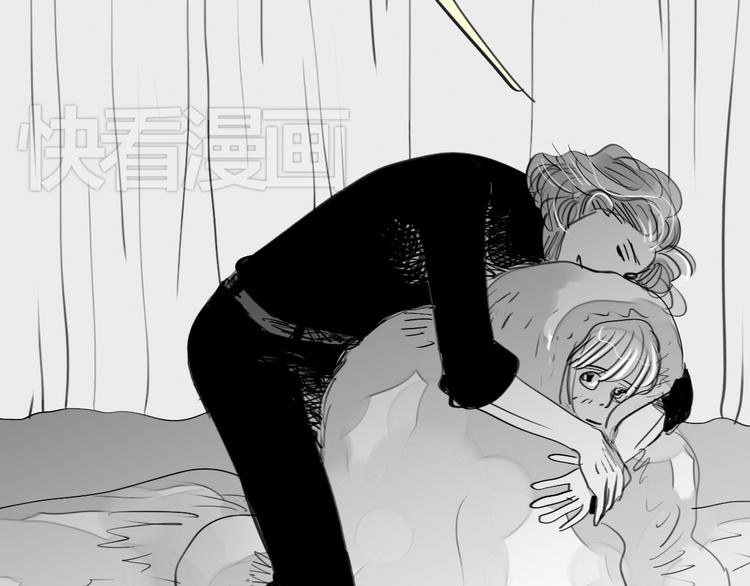 《毛绒绒》第85话 到底是他变了，还是我有问题？ 第25页