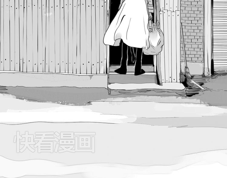 《毛绒绒》第85话 到底是他变了，还是我有问题？ 第4页