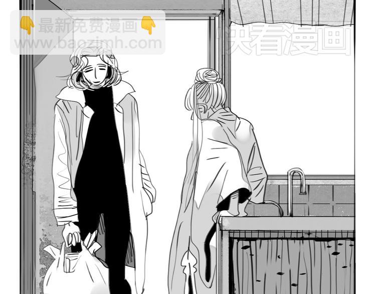 《毛绒绒》第85话 到底是他变了，还是我有问题？ 第9页