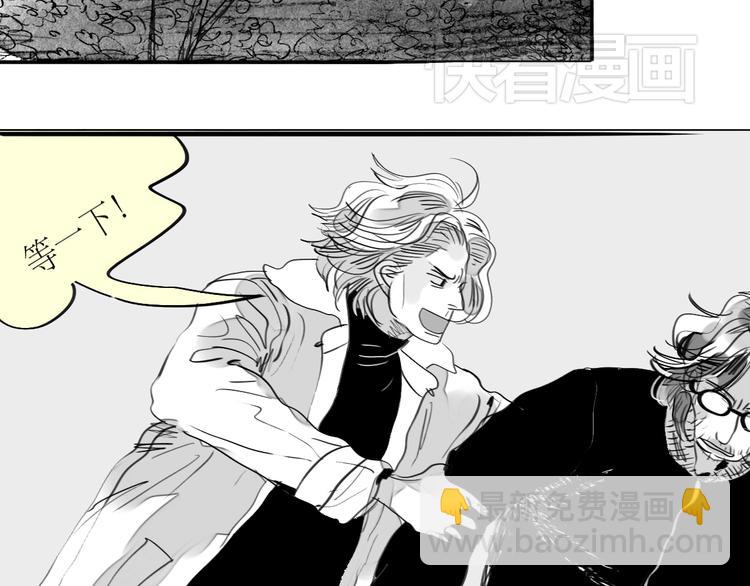 《毛绒绒》第84话 我这种人跟她在一起，没问题吗？ 第20页