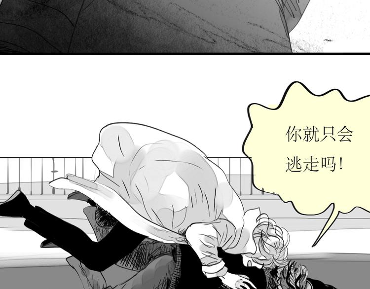 《毛绒绒》第84话 我这种人跟她在一起，没问题吗？ 第40页
