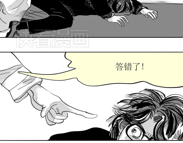 《毛绒绒》第84话 我这种人跟她在一起，没问题吗？ 第42页