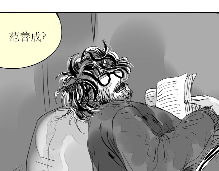 《毛绒绒》第83话 只要你过得好就行了 第12页