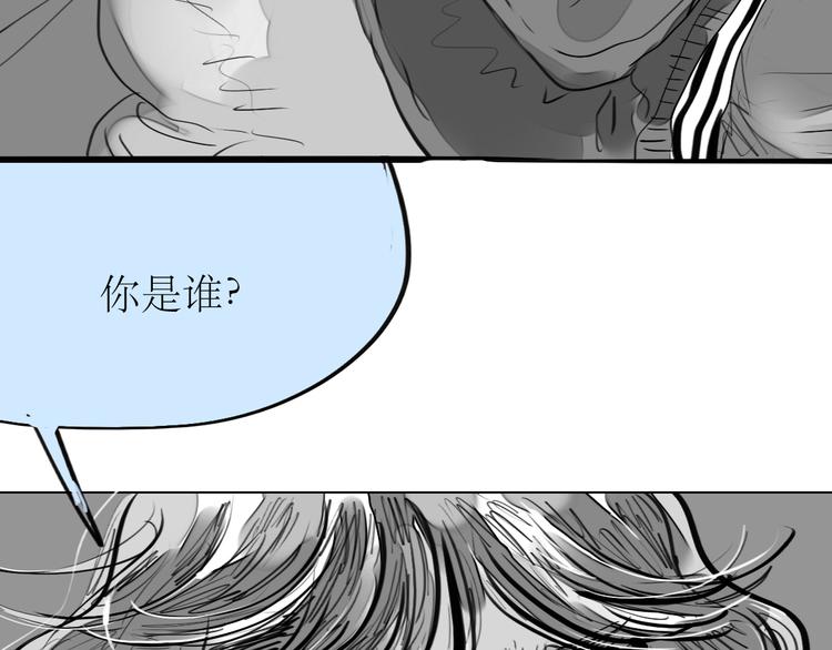 《毛绒绒》第83话 只要你过得好就行了 第13页