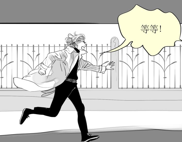 《毛绒绒》第83话 只要你过得好就行了 第19页