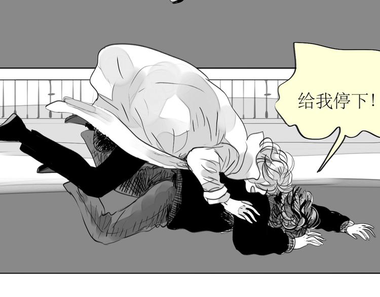 《毛绒绒》第83话 只要你过得好就行了 第20页