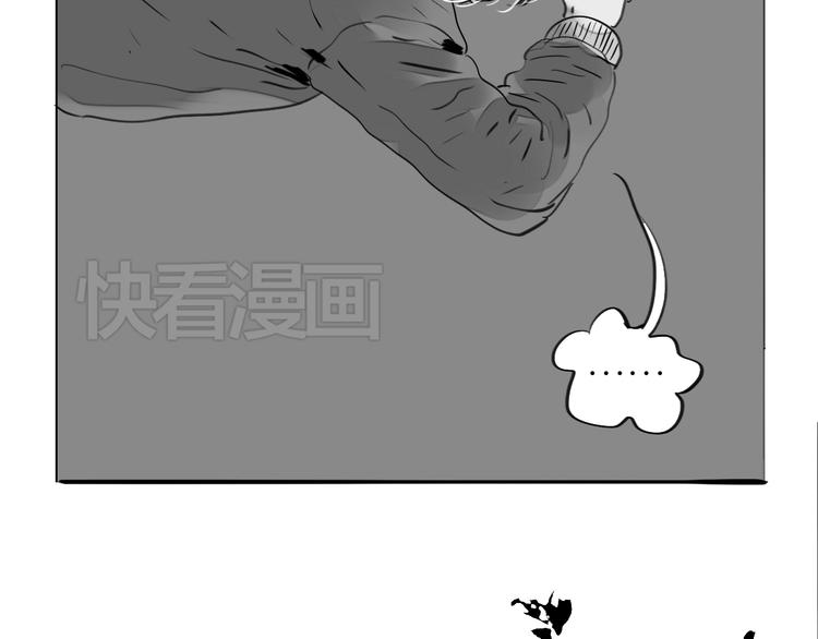 《毛绒绒》第83话 只要你过得好就行了 第22页