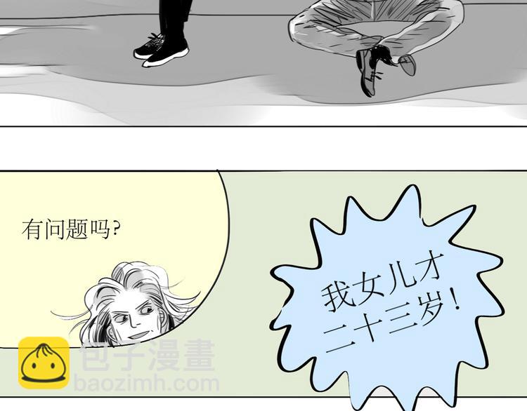 《毛绒绒》第83话 只要你过得好就行了 第26页