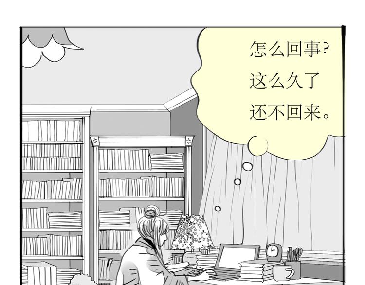 《毛绒绒》第86话 那个神秘人，要把阿汪带走 第15页