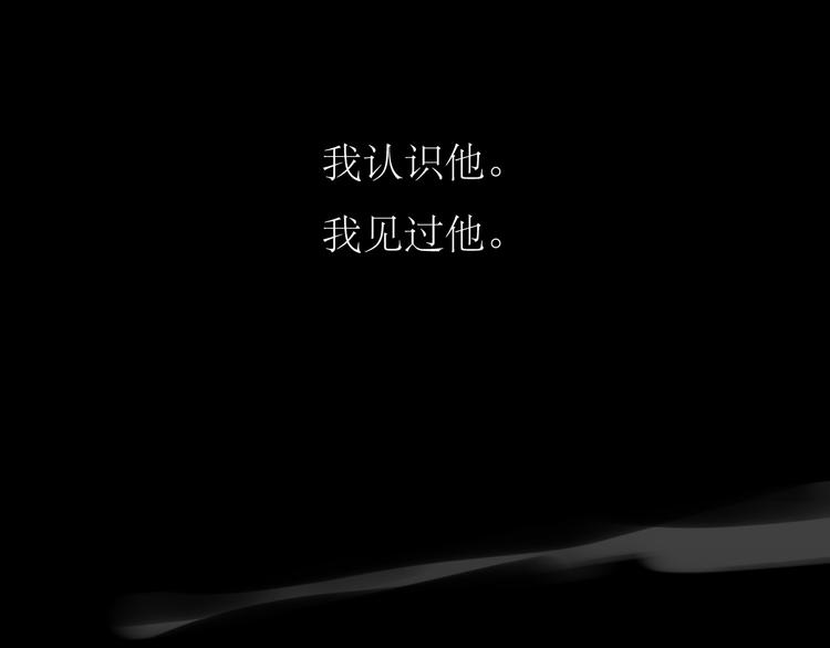 《毛绒绒》第86话 那个神秘人，要把阿汪带走 第29页