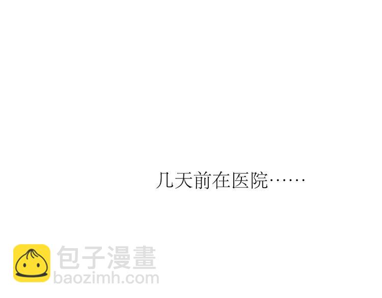 《毛绒绒》第86话 那个神秘人，要把阿汪带走 第34页