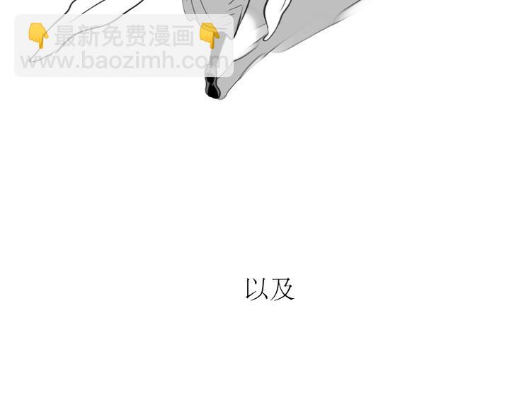 《毛绒绒》第86话 那个神秘人，要把阿汪带走 第36页