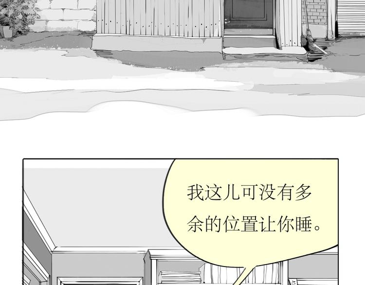 《毛绒绒》第86话 那个神秘人，要把阿汪带走 第3页