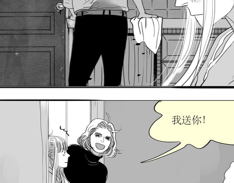《毛绒绒》第86话 那个神秘人，要把阿汪带走 第6页