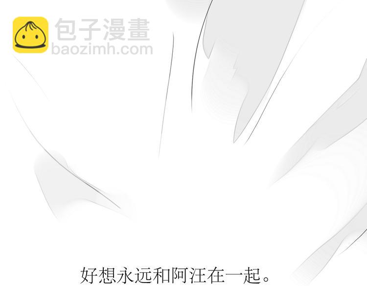 《毛绒绒》第90话 不可能的奇迹 第21页