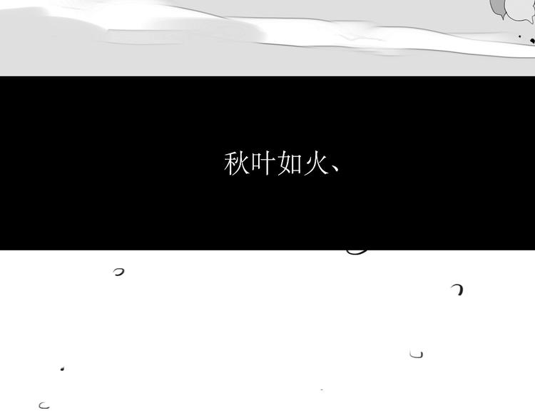 《毛绒绒》第90话 不可能的奇迹 第31页