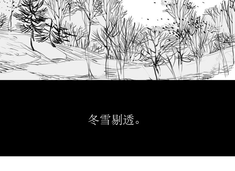 《毛绒绒》第90话 不可能的奇迹 第33页