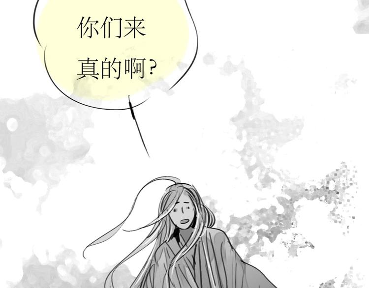 《毛绒绒》第90话 不可能的奇迹 第38页