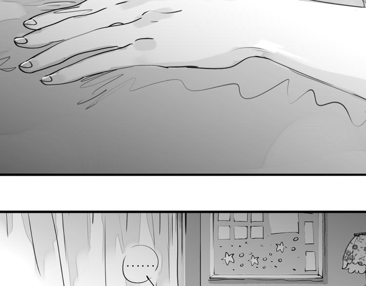 《毛绒绒》第90话 不可能的奇迹 第47页