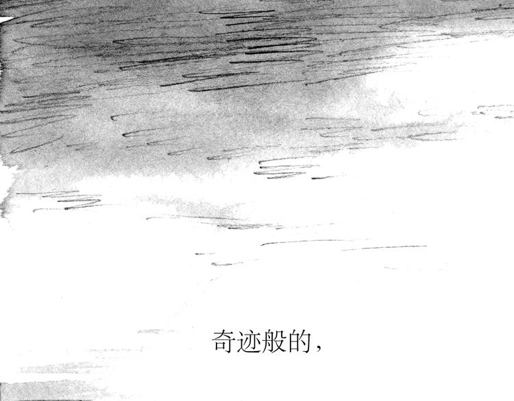 《毛绒绒》第90话 不可能的奇迹 第49页