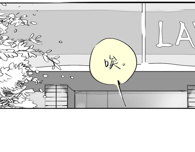 《毛绒绒》第88话 我们分手吧 第22页
