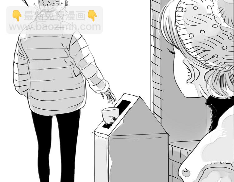 《毛绒绒》第88话 我们分手吧 第39页