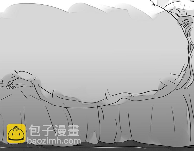 《毛绒绒》第88话 我们分手吧 第3页