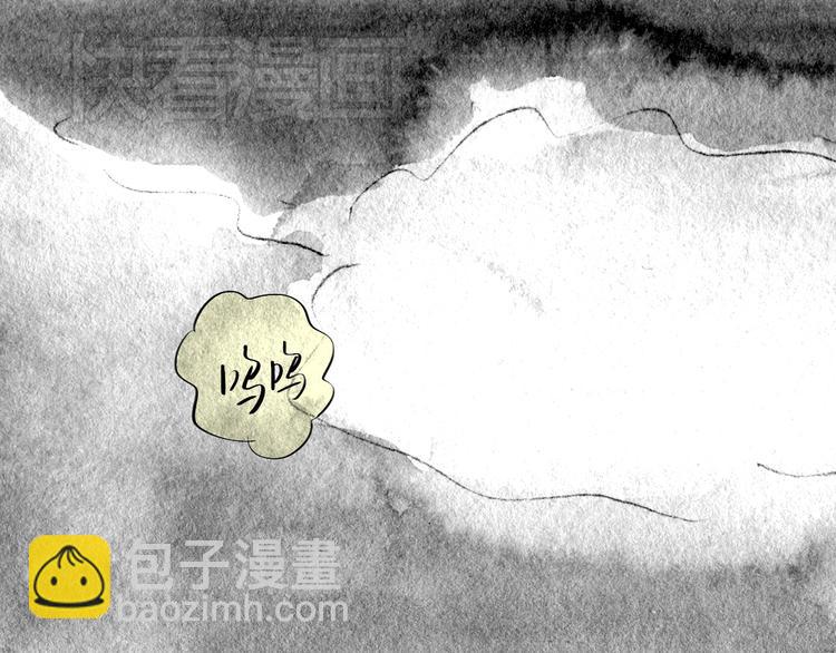《毛绒绒》第88话 我们分手吧 第44页