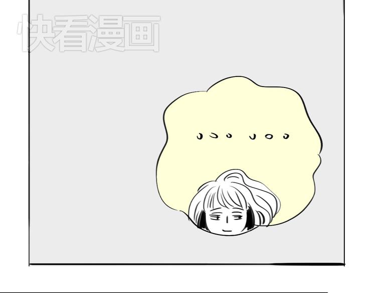 《毛绒绒》第88话 我们分手吧 第7页