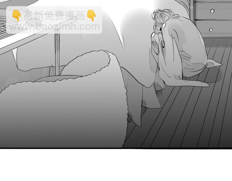 《毛绒绒》第87话 阿汪居然不是这个世界的？ 第11页