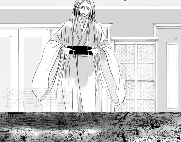 《毛绒绒》第87话 阿汪居然不是这个世界的？ 第24页