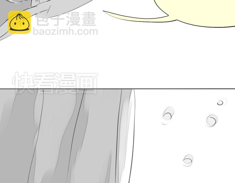 《毛绒绒》第87话 阿汪居然不是这个世界的？ 第34页