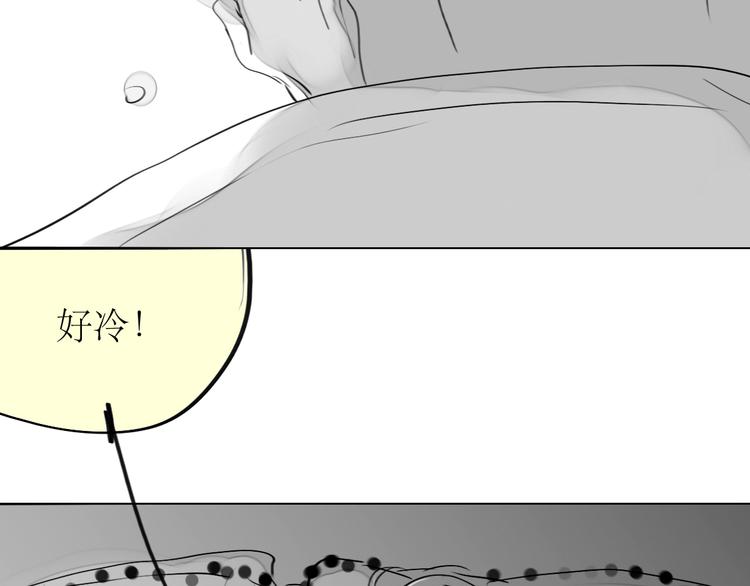 《毛绒绒》第87话 阿汪居然不是这个世界的？ 第36页