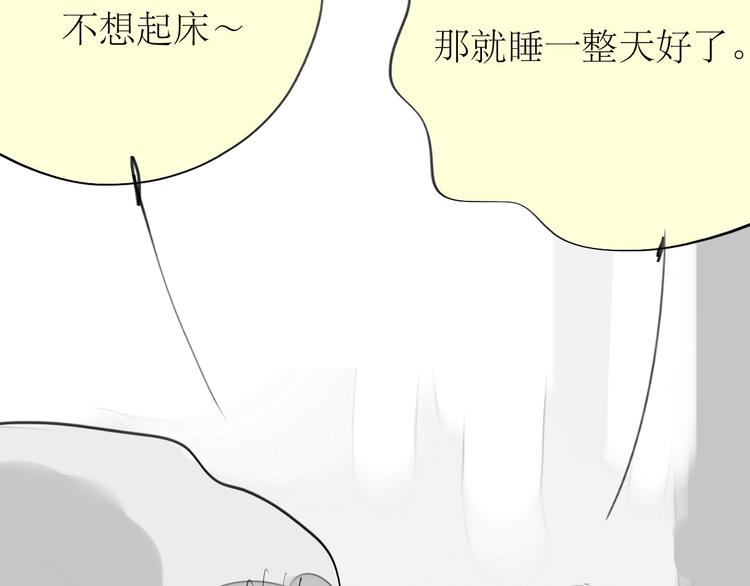《毛绒绒》第87话 阿汪居然不是这个世界的？ 第40页