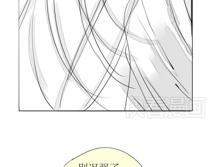 《毛绒绒》第87话 阿汪居然不是这个世界的？ 第4页