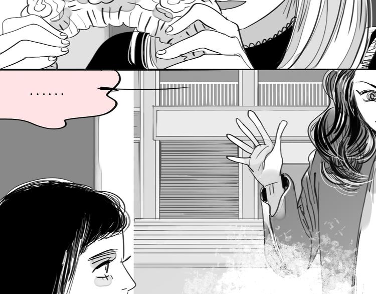 《毛绒绒》第89话 我不会再放开你了！ 第28页