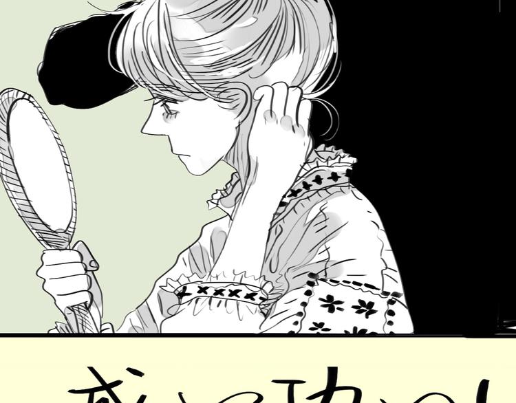 《毛绒绒》第89话 我不会再放开你了！ 第2页