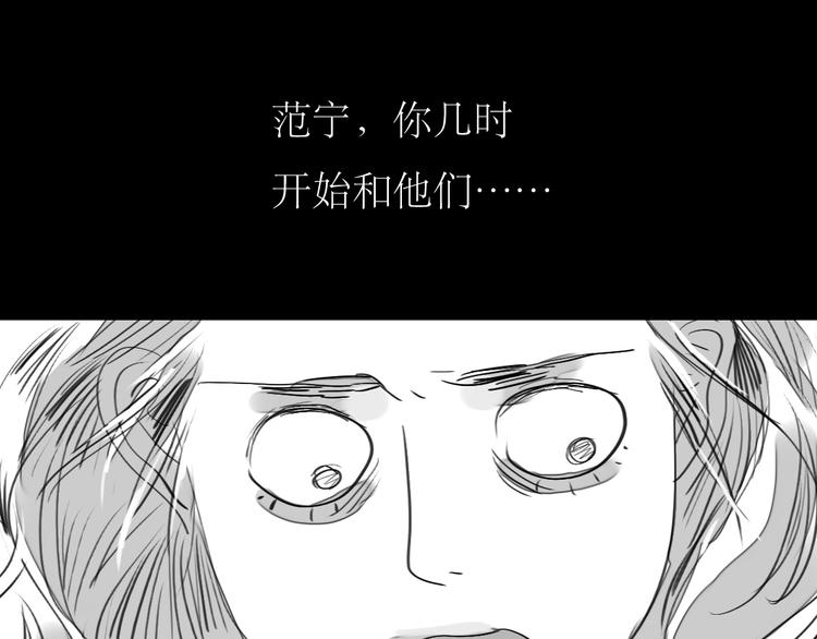 《毛绒绒》第89话 我不会再放开你了！ 第32页