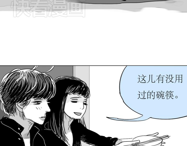 《毛绒绒》第89话 我不会再放开你了！ 第36页