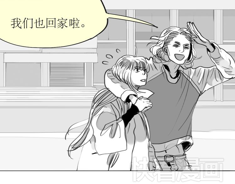 《毛绒绒》第89话 我不会再放开你了！ 第41页