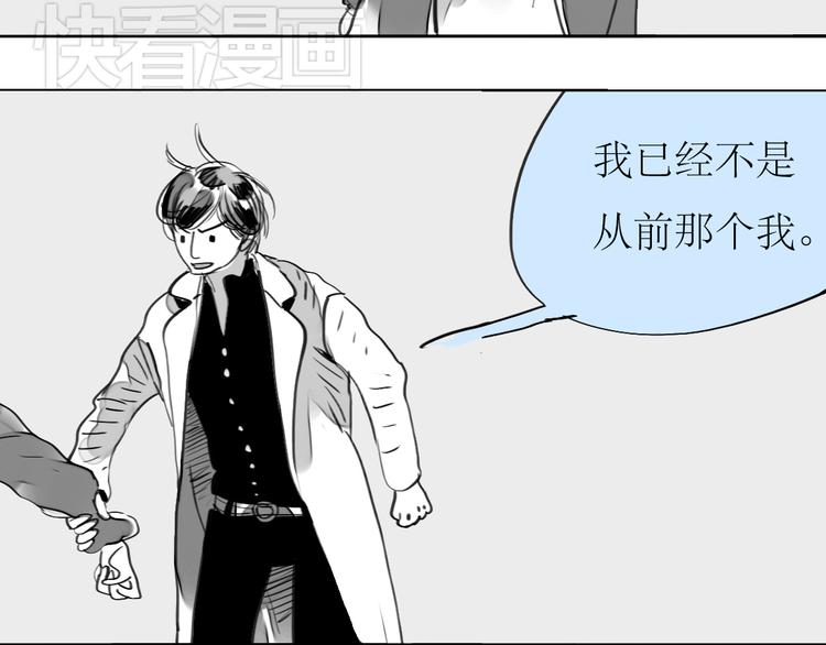 《毛绒绒》第89话 我不会再放开你了！ 第48页