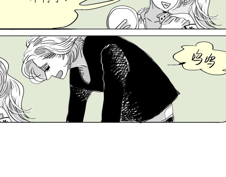 《毛绒绒》第89话 我不会再放开你了！ 第5页