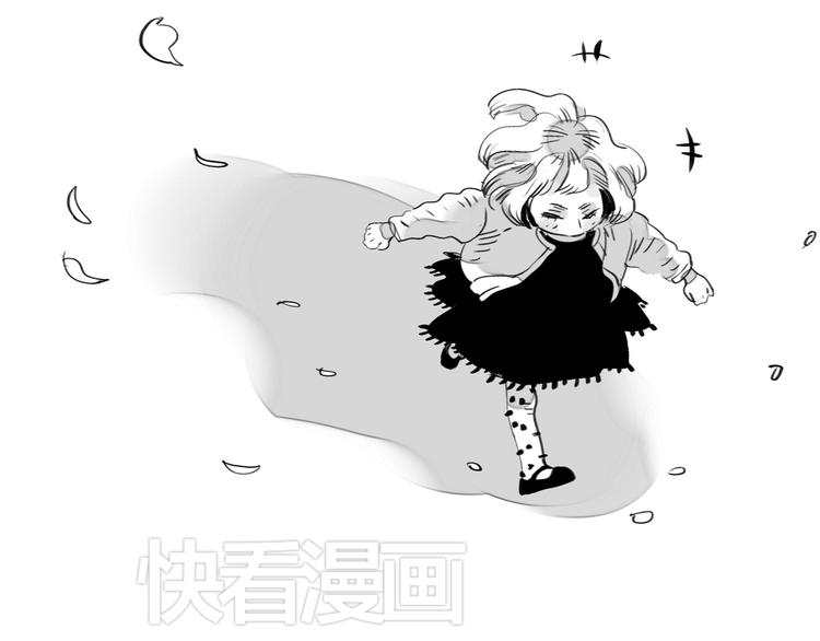 《毛绒绒》最终话 只要你们幸福，我就幸福了。 第12页