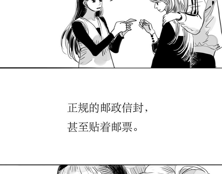 《毛绒绒》最终话 只要你们幸福，我就幸福了。 第2页