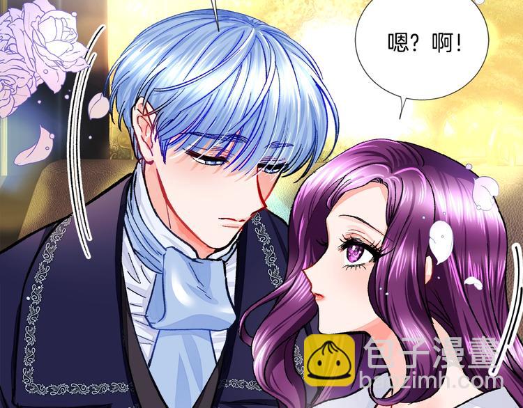 《颤抖吧！原着女主》序章 穿书女配化身反矫达人 第28页