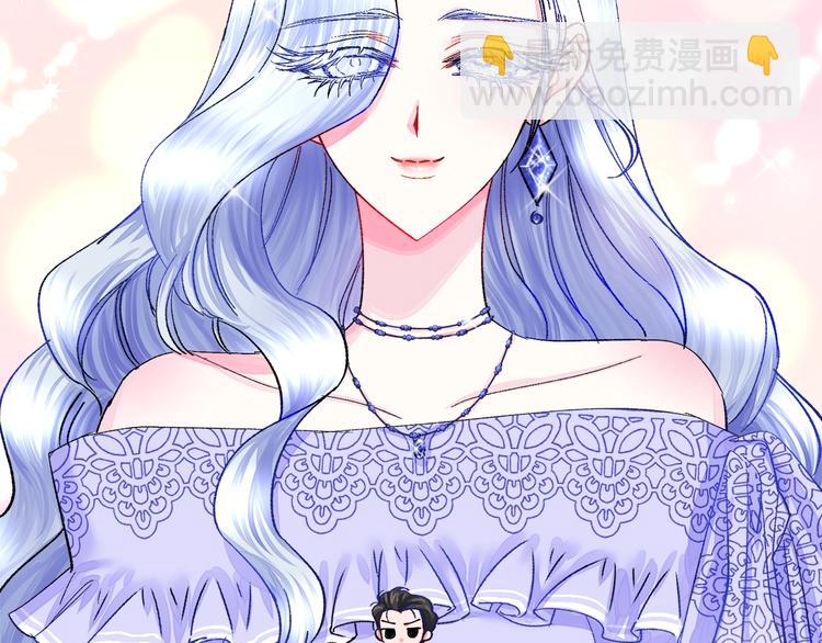 《颤抖吧！原着女主》序章 穿书女配化身反矫达人 第35页