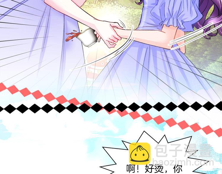 《颤抖吧！原着女主》序章 穿书女配化身反矫达人 第42页