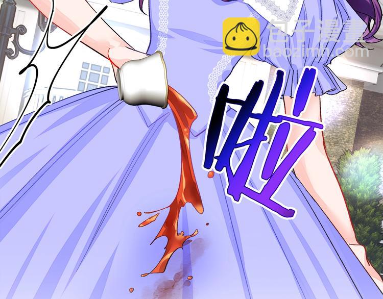 《颤抖吧！原着女主》序章 穿书女配化身反矫达人 第48页